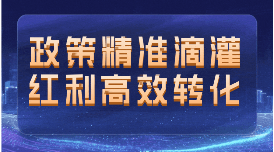 蓝金风粒子飘动年会邀请函动态横版海报__2025-08-14+10_59_53.gif